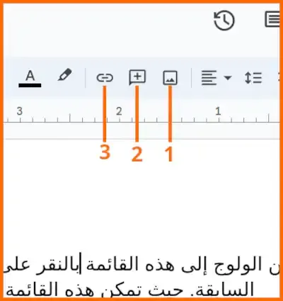 صورة 40: القسم الثالث (إضافة صورة أو تعليق أو رابط)