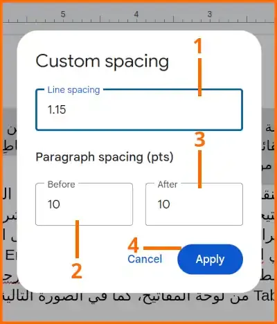 صورة 33: أداة  تباعد السطر و الفِقرة - إدخال مسافة يدويا
