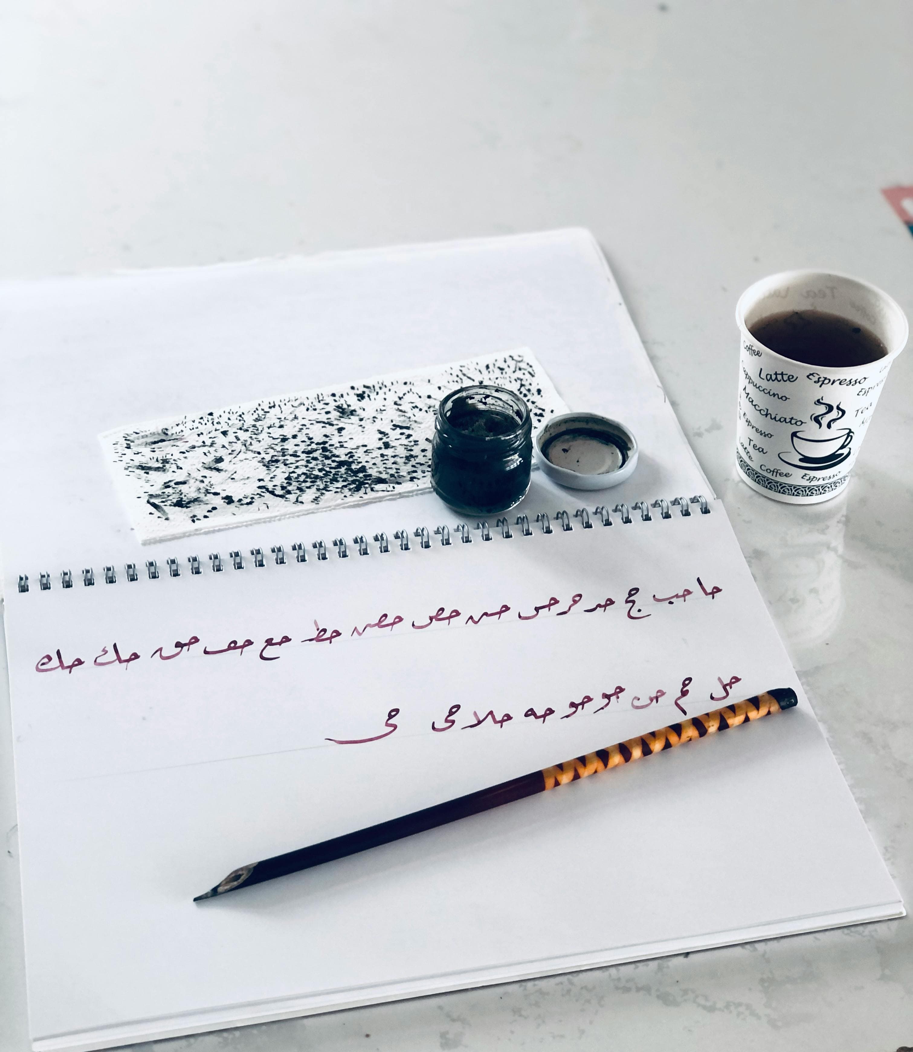 خط عربي بالحبر